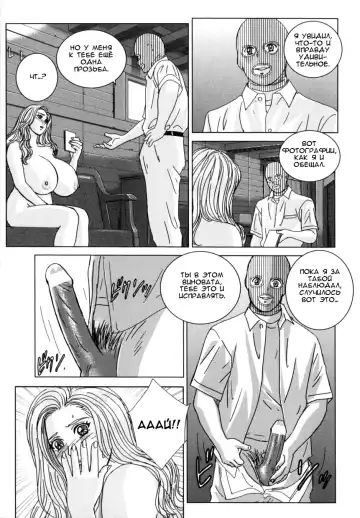 [Nishimaki Tohru] BLUE EYES 8 Fhentai - Page 40