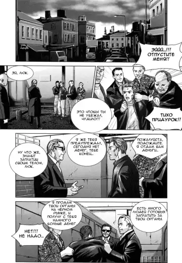 [Nishimaki Tohru] BLUE EYES 8 Fhentai - Page 73