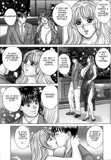 [Nishimaki Tohru] BLUE EYES 8 Fhentai - Page 76