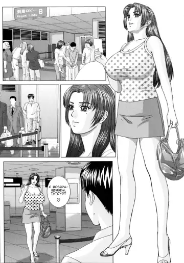 [Nishimaki Tohru] BLUE EYES 8 Fhentai - Page 84