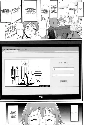 [Toguchi Masaya] Enjo Kosai ~Midara na Mama no Aishikata~ Ch. 0-1 Fhentai - Page 13