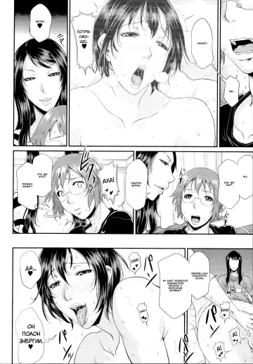[Toguchi Masaya] Enjo Kosai ~Midara na Mama no Aishikata~ Ch. 0-1 Fhentai - Page 29