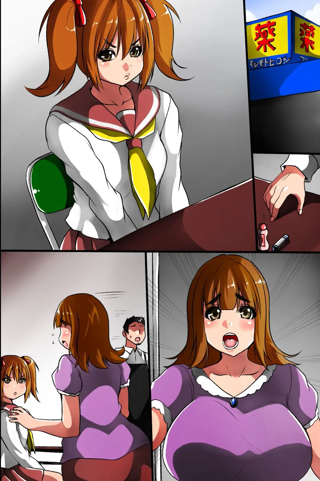 [Isuna] Saikin, Watashi ga Kyouso-sama no Gohoushi-gumi no Hitori ni Natta Riyuu Fhentai - Page 53