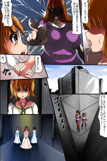 [Isuna] Saikin, Watashi ga Kyouso-sama no Gohoushi-gumi no Hitori ni Natta Riyuu Fhentai - Page 4