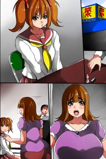 [Isuna] Saikin, Watashi ga Kyouso-sama no Gohoushi-gumi no Hitori ni Natta Riyuu Fhentai - Page 53