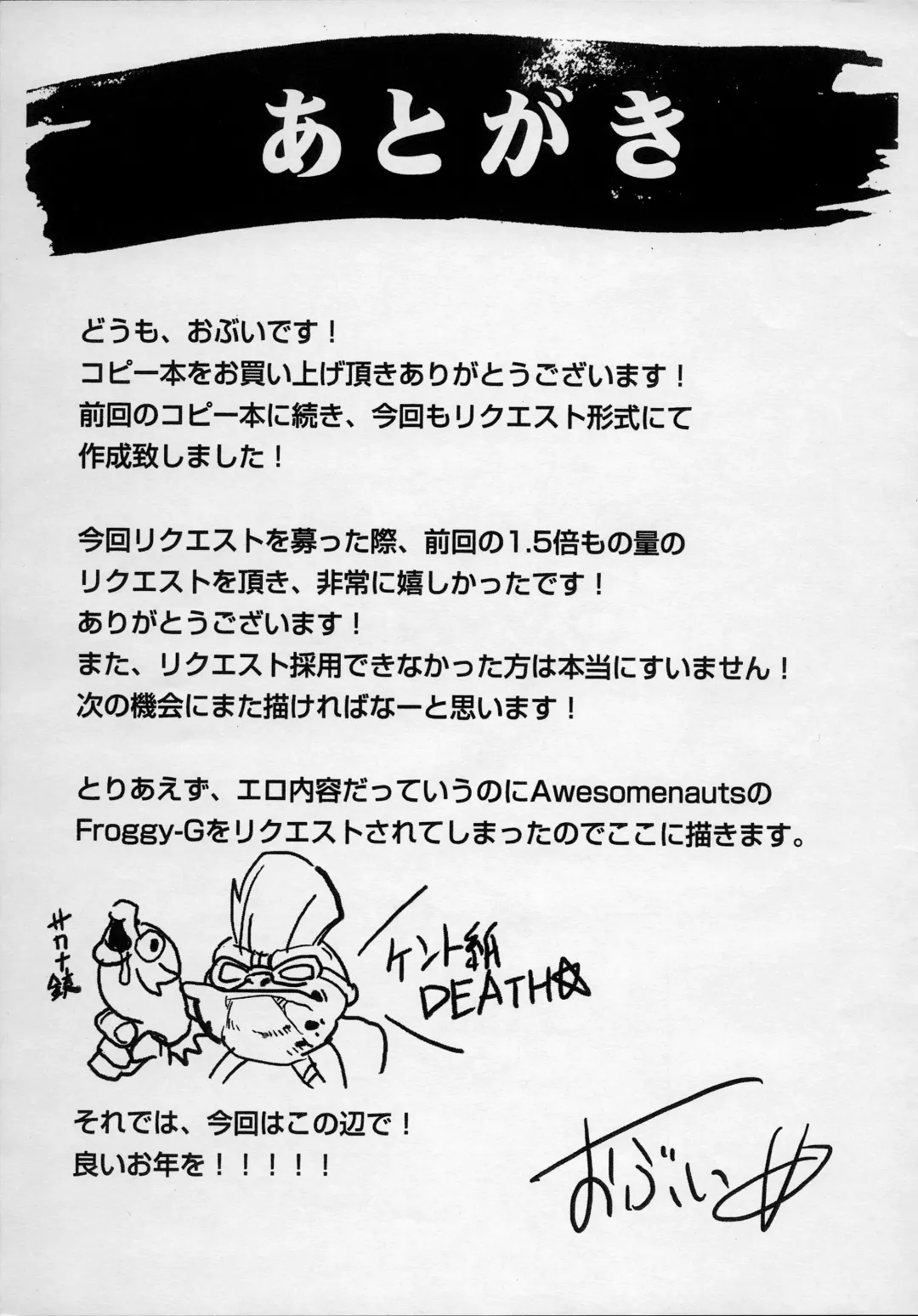 [Obui] OV-REQ Vol. 2 Fhentai - Page 7