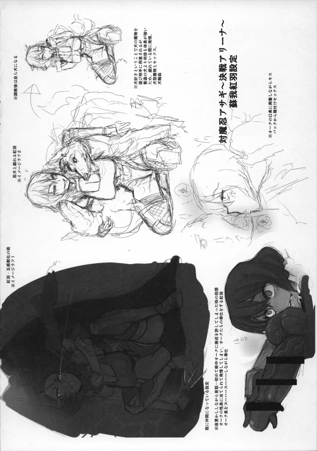 [Shindol] Raku 13 Fhentai - Page 6