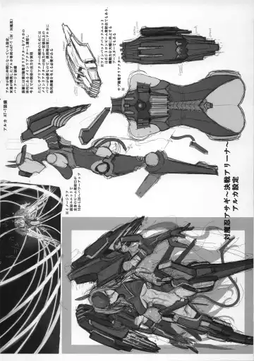 [Shindol] Raku 13 Fhentai - Page 4