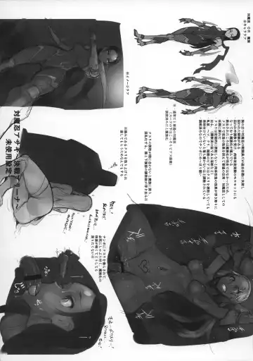 [Shindol] Raku 13 Fhentai - Page 5