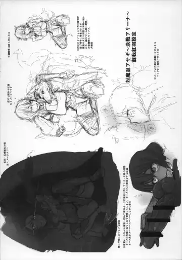 [Shindol] Raku 13 Fhentai - Page 6