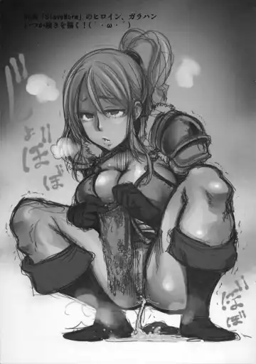 [Shindol] Raku 13 Fhentai - Page 7