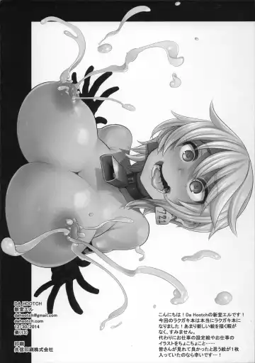 [Shindol] Raku 13 Fhentai - Page 8