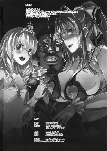 [Erect Sawaru] Amagi Erect Sawaru parade Fhentai - Page 37