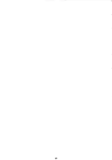 [Amano Ameno] AMAbriR18 Fhentai - Page 8