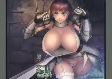 Read [Asaki Takayuki] Onnakishi Rael to Aonibiiro no Ashi no Ne - Fhentai