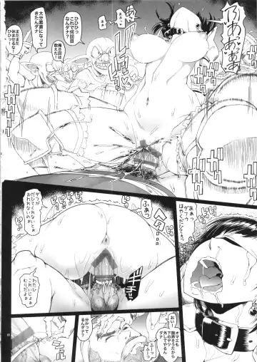 [Asaki Takayuki] Onnakishi Rael to Aonibiiro no Ashi no Ne Fhentai - Page 18