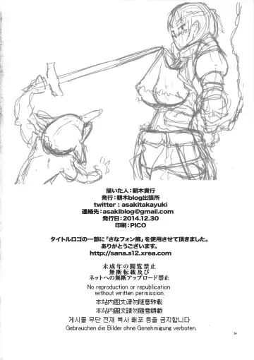 [Asaki Takayuki] Onnakishi Rael to Aonibiiro no Ashi no Ne Fhentai - Page 24