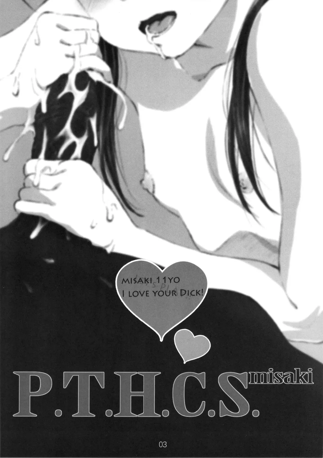 [Makinon Tm] P.T.H.C.S. ^misaki Fhentai - Page 3