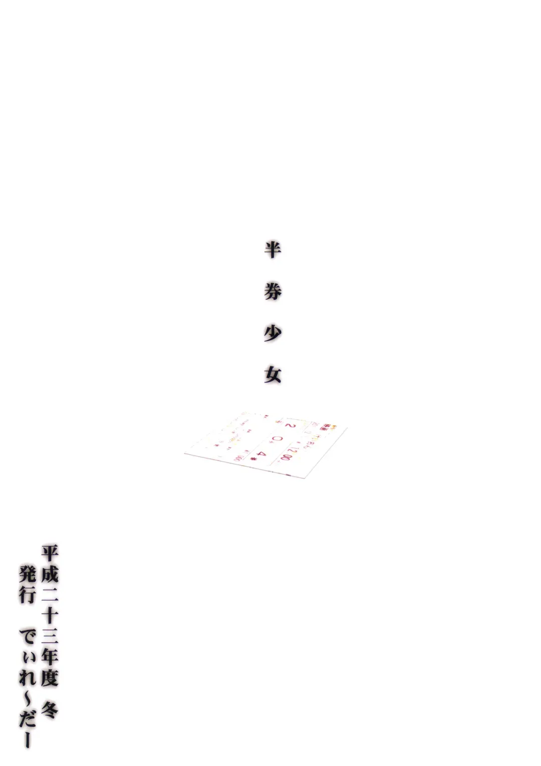 [Makinon Tm] Hanken Shoujo Fhentai - Page 14