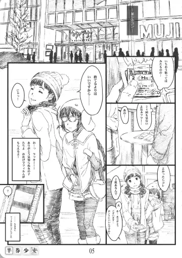 [Makinon Tm] Hanken Shoujo Fhentai - Page 4