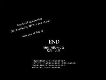 [Asazuki Norito] Seishori Android o Tairyou Gai Shite Mita ~Hitogata Android ga Baibai Sareru Jidai ni Natta node... Fhentai - Page 32