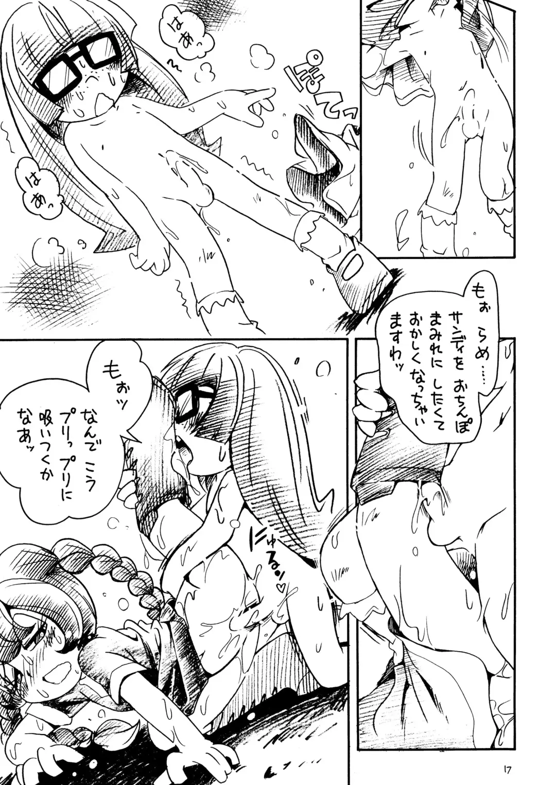 [Hoshino Fuuta] Baio Keihou Fhentai - Page 17