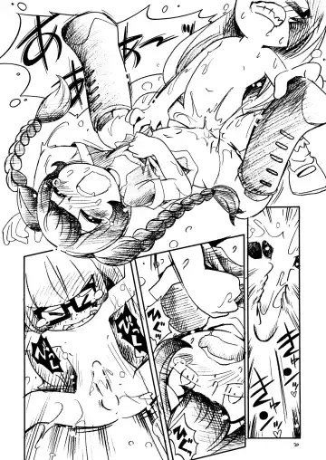 [Hoshino Fuuta] Baio Keihou Fhentai - Page 20