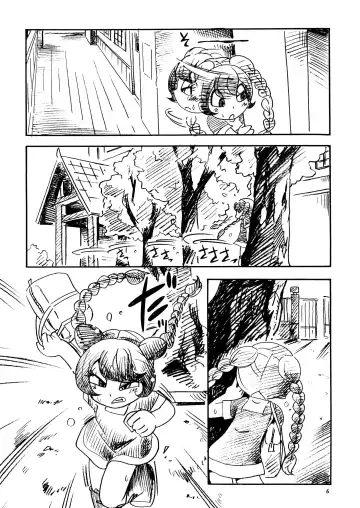 [Hoshino Fuuta] Baio Keihou Fhentai - Page 6