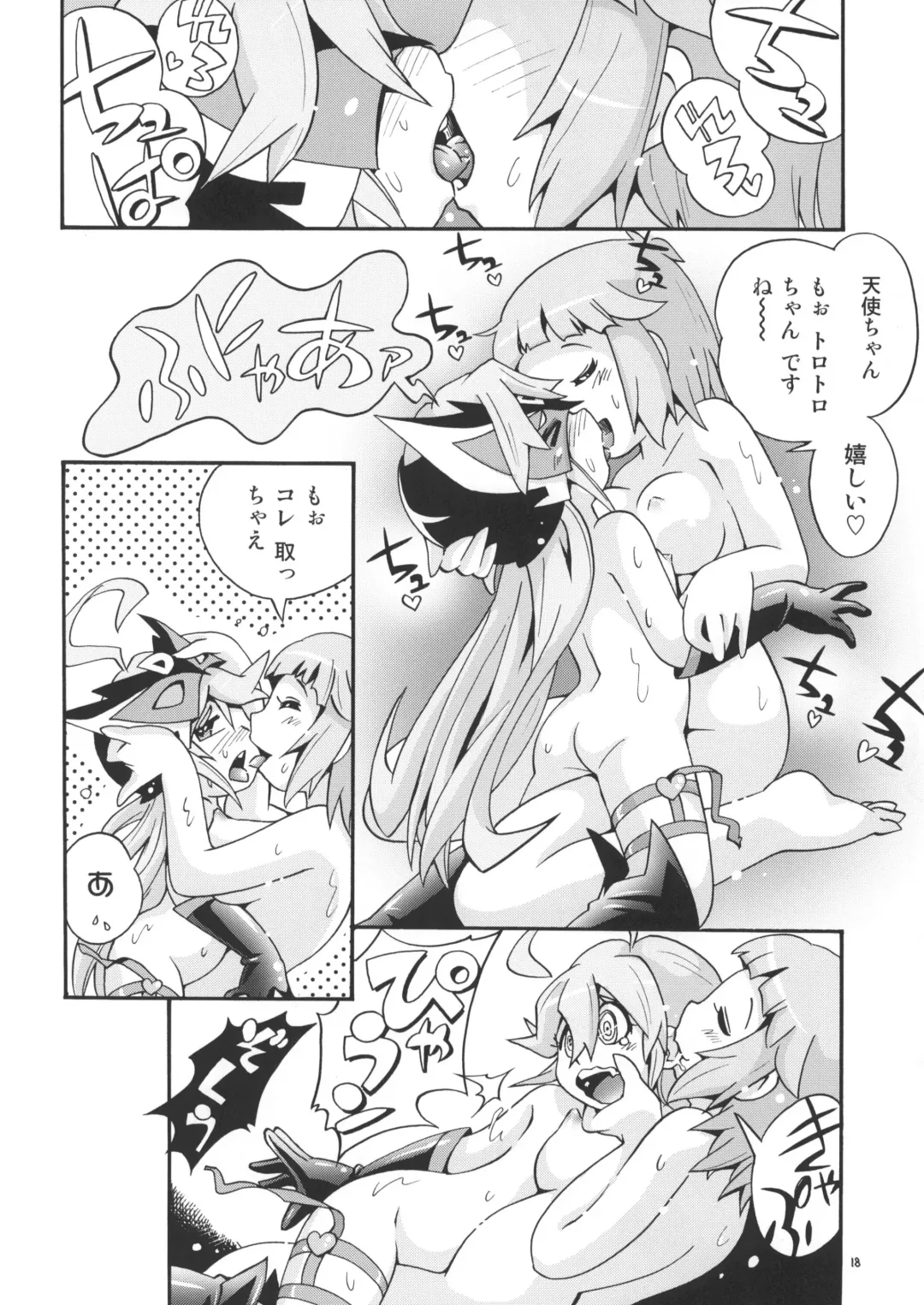 [Hoshino Fuuta] Sawatte Fhentai - Page 18