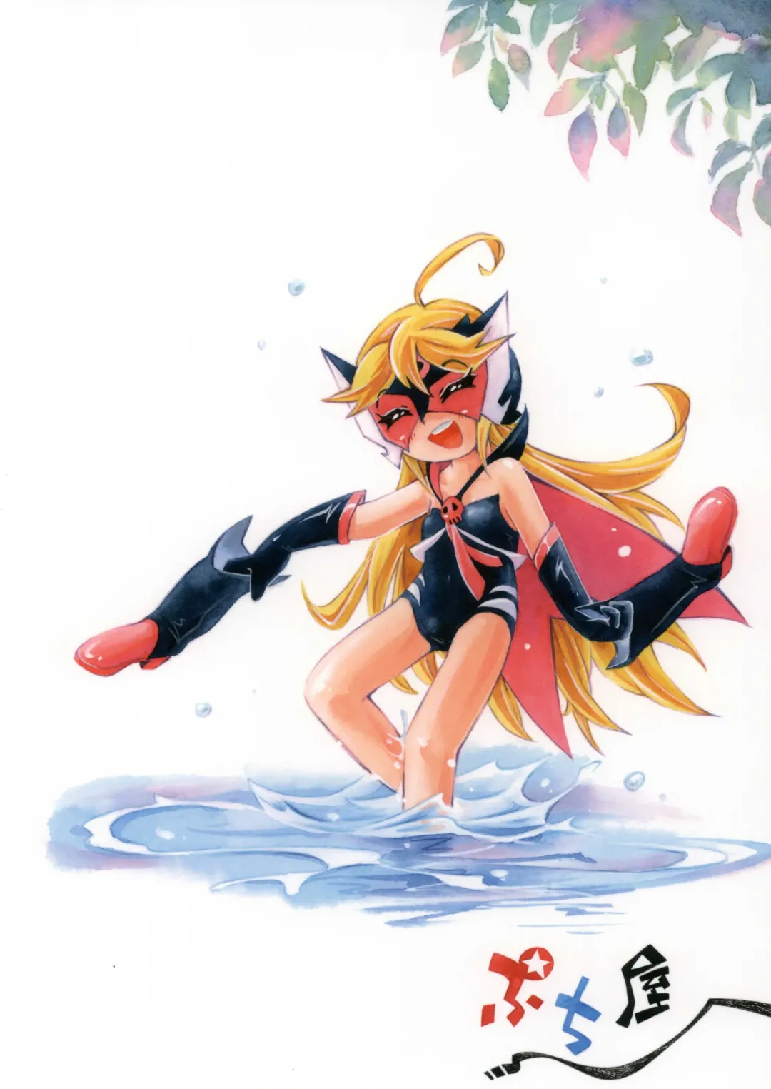 [Hoshino Fuuta] Sawatte Fhentai - Page 28