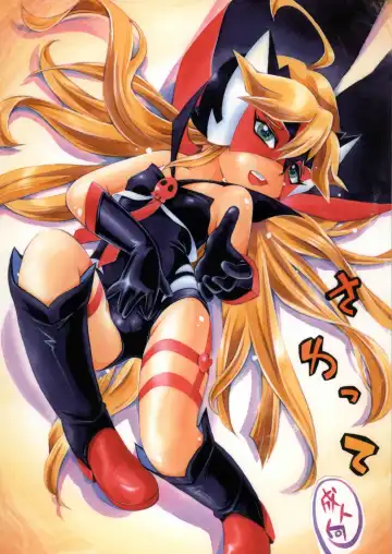 Read [Hoshino Fuuta] Sawatte - Fhentai