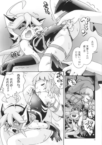 [Hoshino Fuuta] Sawatte Fhentai - Page 13