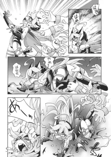 [Hoshino Fuuta] Sawatte Fhentai - Page 4