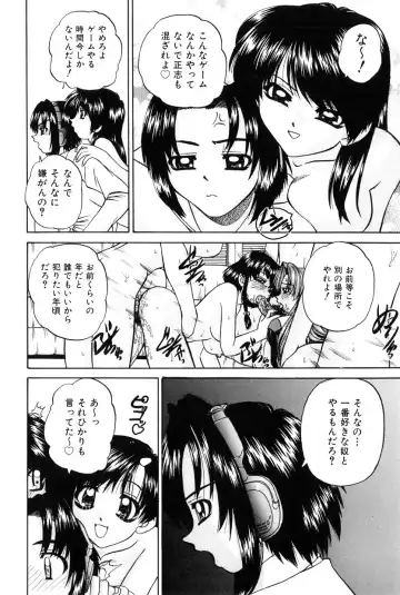 [Chunrouzan] Himitsu no Kanzume Fhentai - Page 111