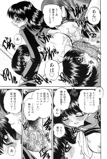 [Chunrouzan] Himitsu no Kanzume Fhentai - Page 140