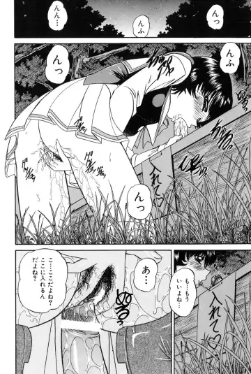 [Chunrouzan] Himitsu no Kanzume Fhentai - Page 45