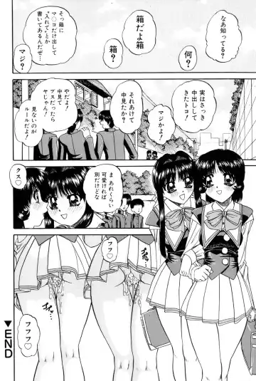 [Chunrouzan] Himitsu no Kanzume Fhentai - Page 53