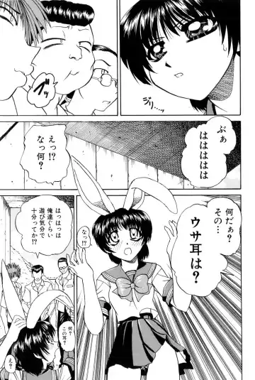 [Chunrouzan] Himitsu no Kanzume Fhentai - Page 78