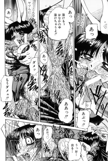 [Chunrouzan] Himitsu no Kanzume Fhentai - Page 87