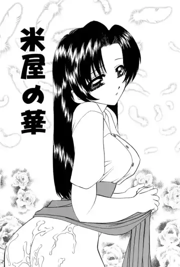 [Chunrouzan] Himitsu no Kanzume Fhentai - Page 90