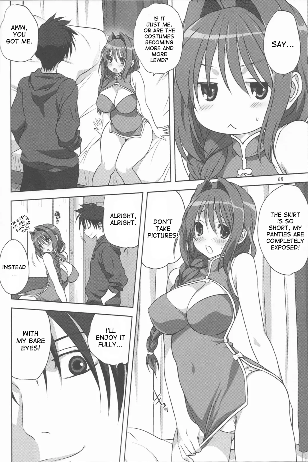[Mitarashi Kousei] Akiko-san to Issho 15 Fhentai - Page 7