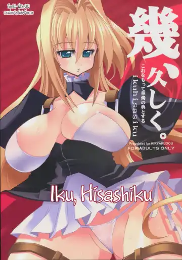 Read [Karateka Value] Iku, Hisashiku. - Fhentai