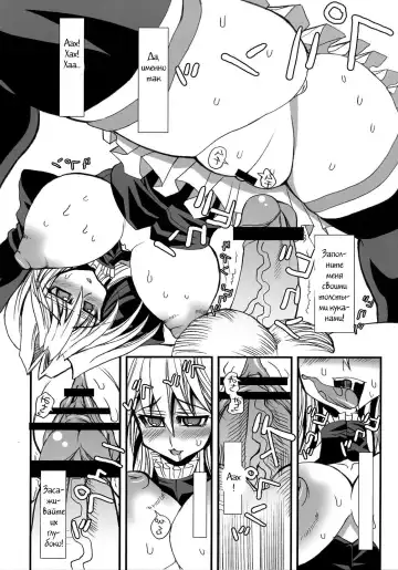 [Karateka Value] Iku, Hisashiku. Fhentai - Page 20