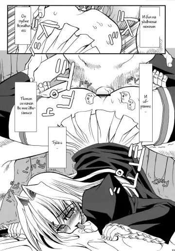 [Karateka Value] Iku, Hisashiku. Fhentai - Page 9