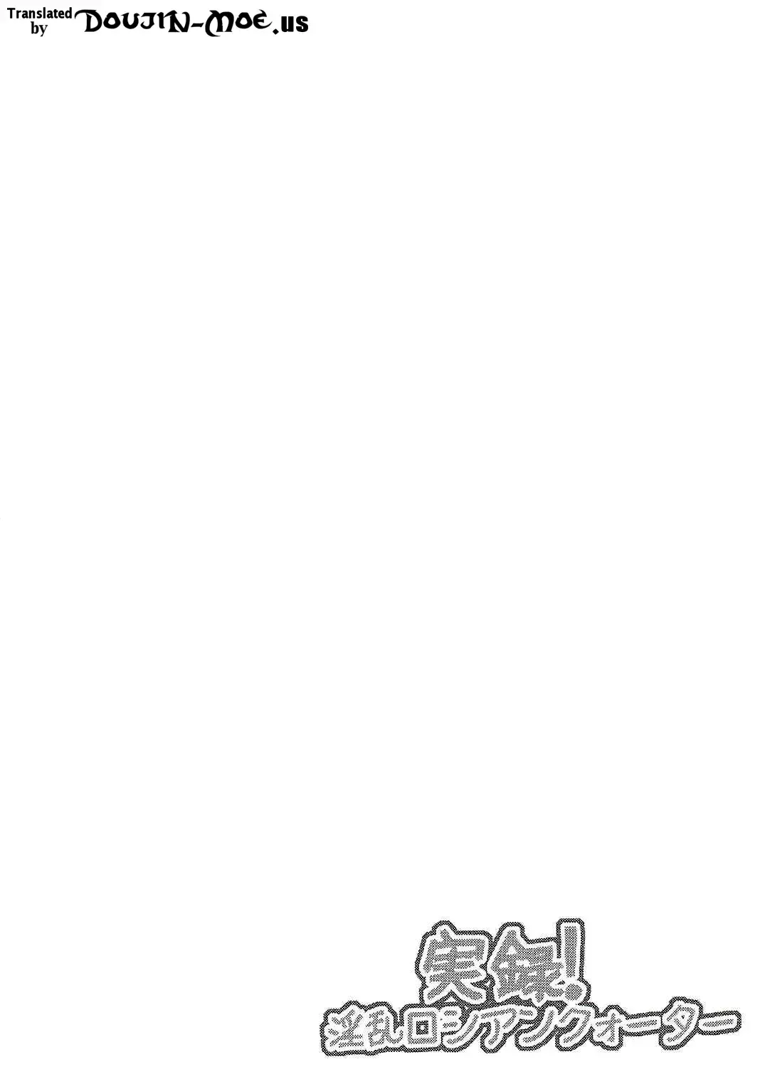 [Hozumi Kenji] Jitsuroku! Inran Russian Quarter! Fhentai - Page 3