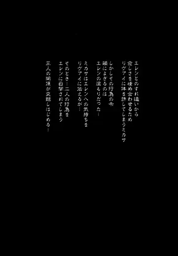 [Nyoro Nyorozou] Gekishin Yon | Firing Pin 4 Fhentai - Page 2