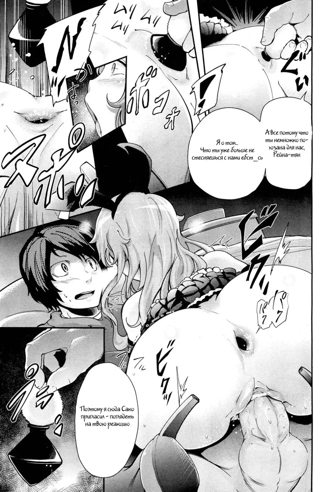 [Umezawa Takeki] Hatsukoi Modoki | Pseudo First Love Fhentai - Page 14
