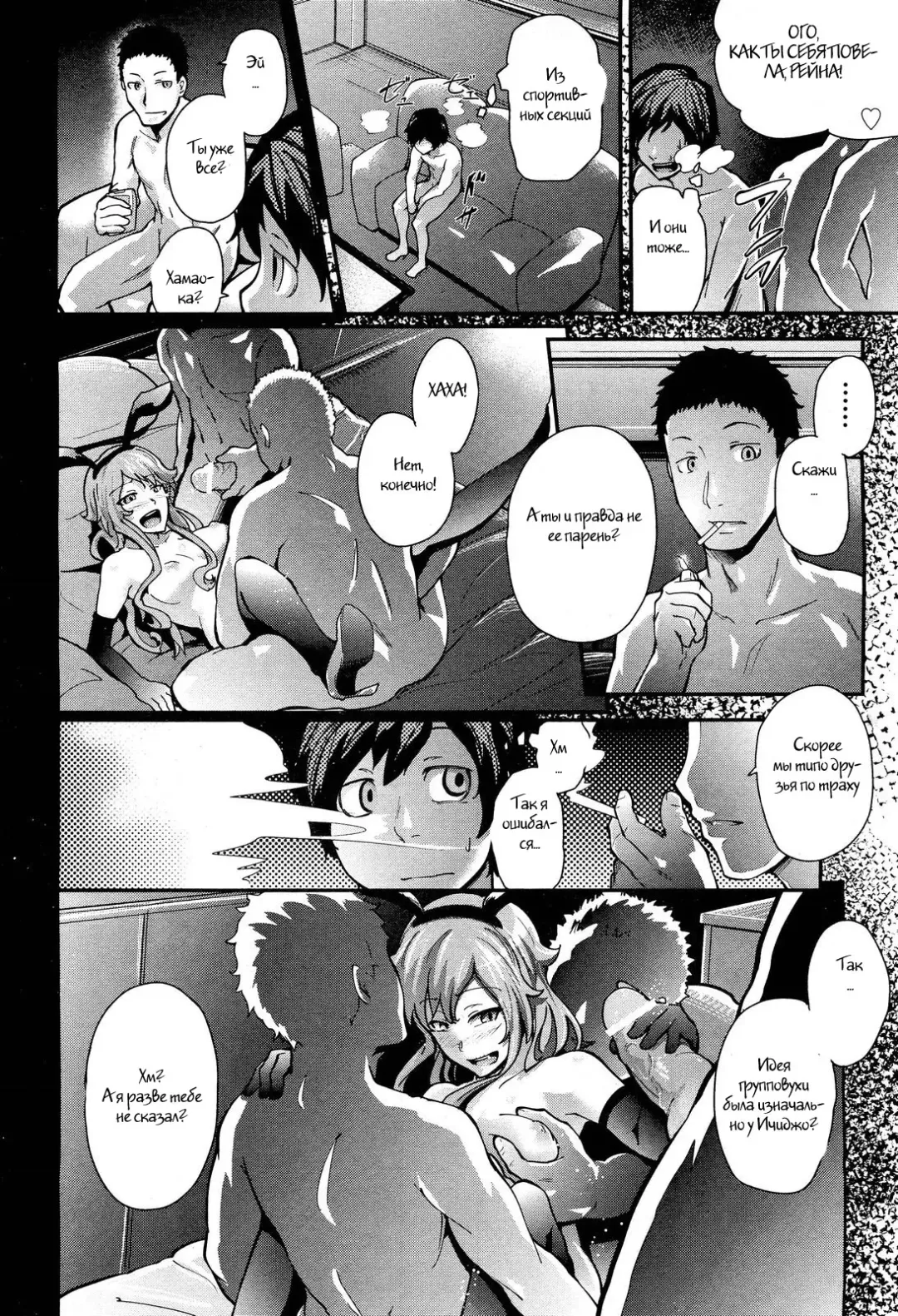 [Umezawa Takeki] Hatsukoi Modoki | Pseudo First Love Fhentai - Page 19