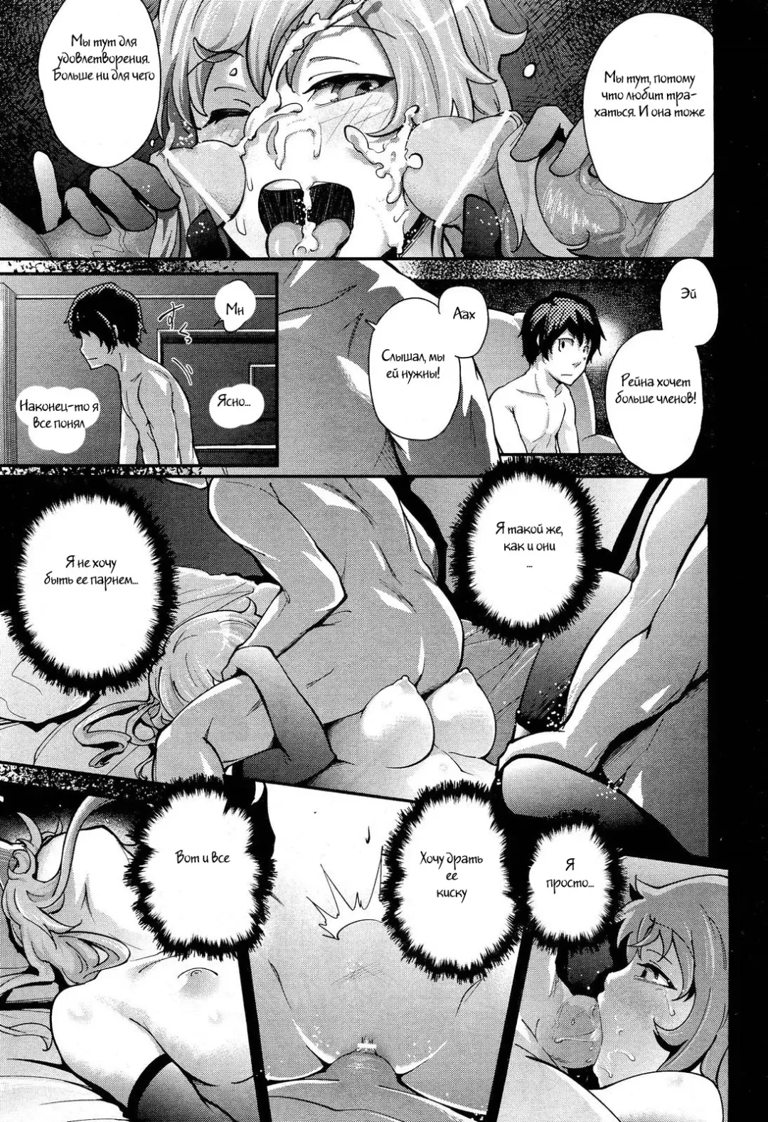 [Umezawa Takeki] Hatsukoi Modoki | Pseudo First Love Fhentai - Page 20