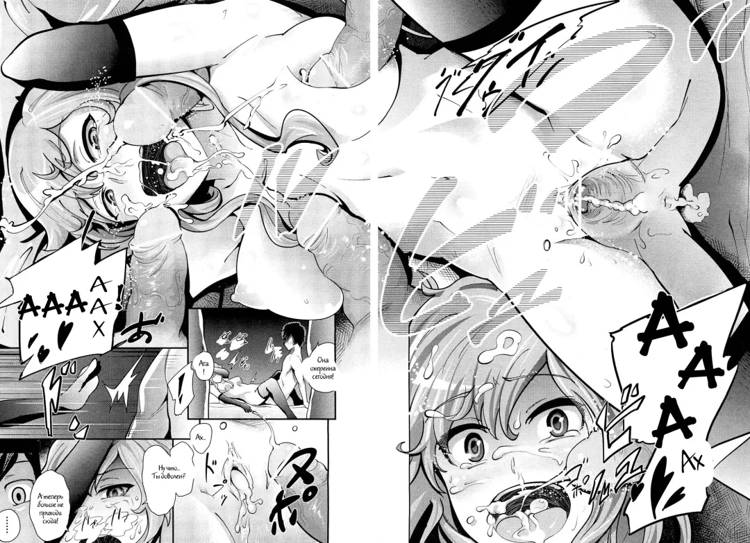 [Umezawa Takeki] Hatsukoi Modoki | Pseudo First Love Fhentai - Page 21